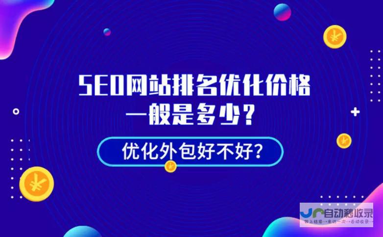 唐山SEO优化：提升网站排名，引爆唐山市场