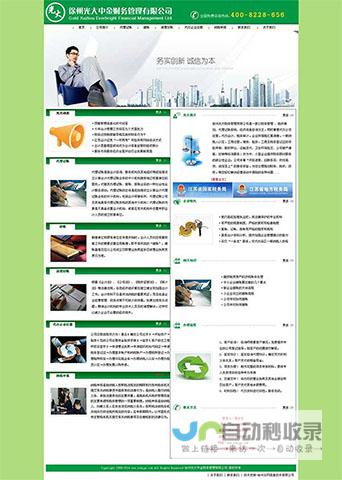 徐州网站建设：打造您的线上品牌形象，提升企业竞争力