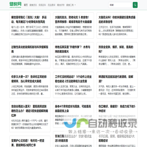台州学院高等研究院