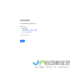 www.bokelu.cn
