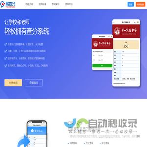 宁波市市民卡