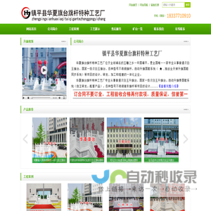海外产品使用-企查查