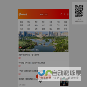 手机新浪网