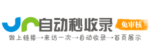 建站领航家